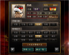 裏戦国産鬼神.jpg